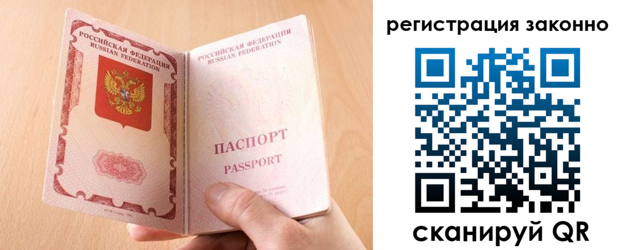временная регистрация в квартире в Камышлове
