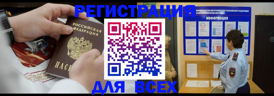 регистрация в Камышлове