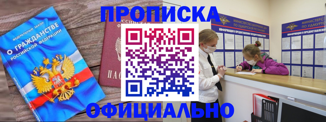 миграционный учет в Камышлове