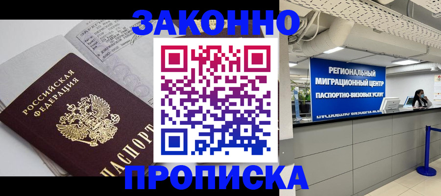 регистрация для школы в Камышлове