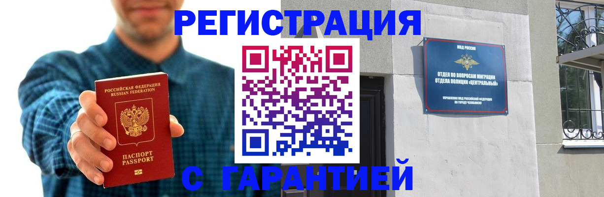 пропишу в квартире в Камышлове